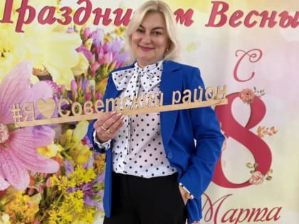 Женщина-праздник