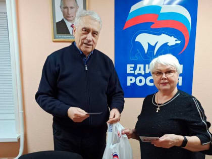 Депутатский прием