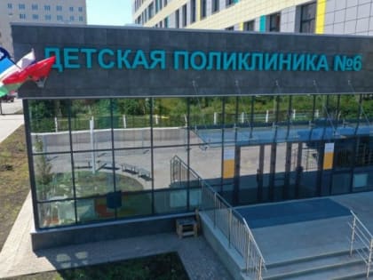 В Уфе откроется центр генных дерматозов