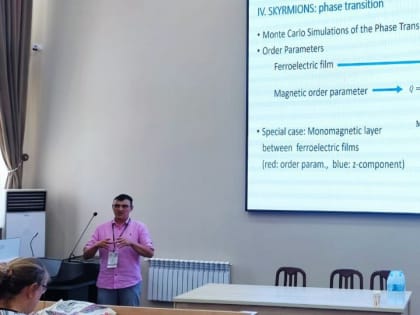 Ученые лаборатории дизайна новых материалов межвузовского студенческого кампуса представили результаты исследований на международном симпозиуме