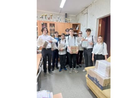 Как помочь нашим ребятам?