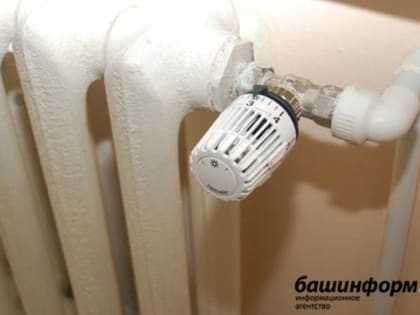 В Уфе восстановлено теплоснабжение после аварии