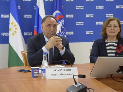 Раиль Асадуллин провел заседание рабочей группы по вопросам модернизации школьных систем образования