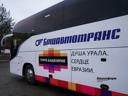 Уфу и Сибай свяжет новый автобусный маршрут с сокращенным временем следования