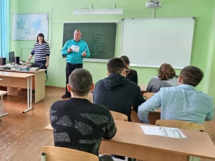 Профориентация
