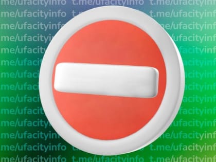 Перекрытия движения транспорта 4, 7 и 9 мая