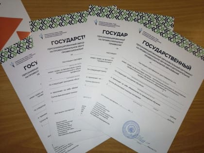 В Башкирии в два раза увеличилось число образовательных сертификатов