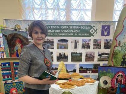 Участие в межмуниципальном форуме «Моя малая Родина – Атайсал»