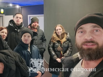 Молодежь на премьере фильма «Сердце Пармы»