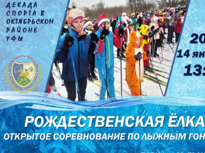 Уфимцы меняют амплуа
