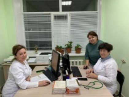 Посещение специалиста Регионального центра первичной медико-санитарной помощи