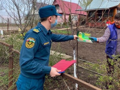 Профилактика пожаров в праздничный период