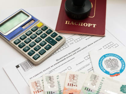 Не позднее 27 февраля необходимо представить уведомление об исчисленных суммах налогов