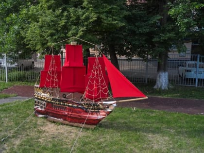 Алые паруса причалили в Орджоникидзевском районе