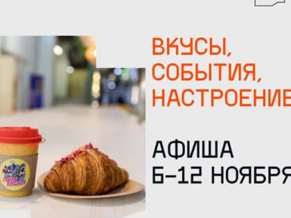 Для тех, кому 18+