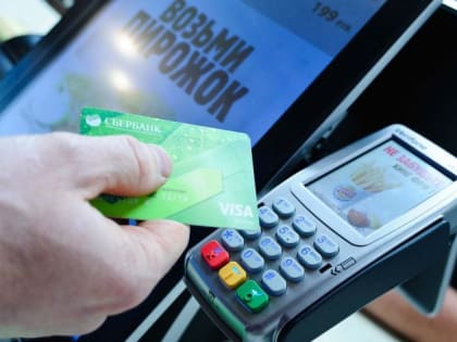 В Башкирии дворника будут судить за покупку международной картой