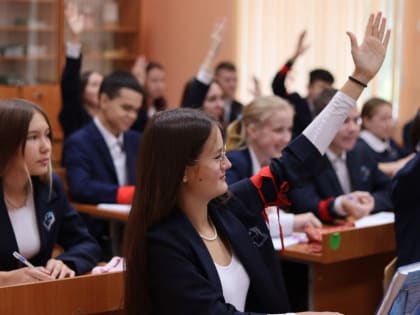 Образование с отличием