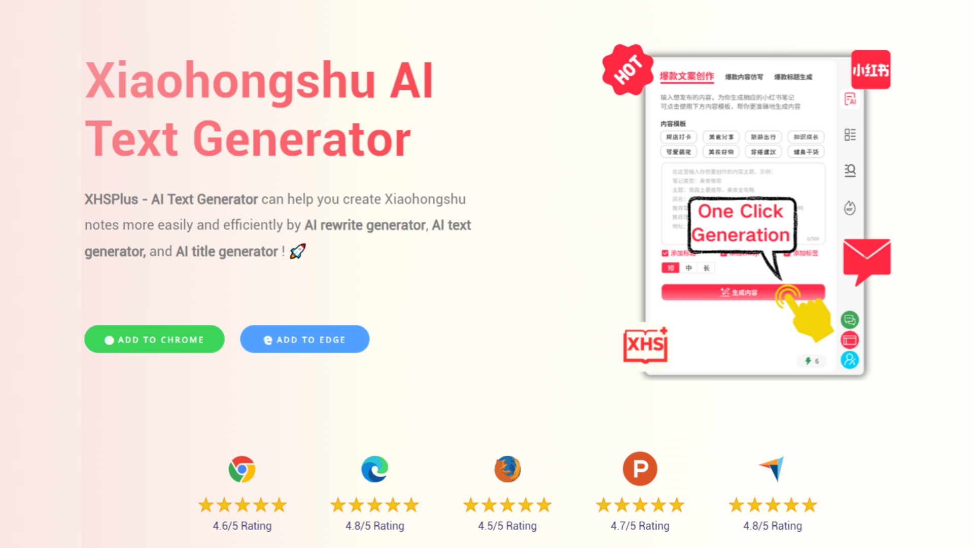 XHSPlus screenshot
