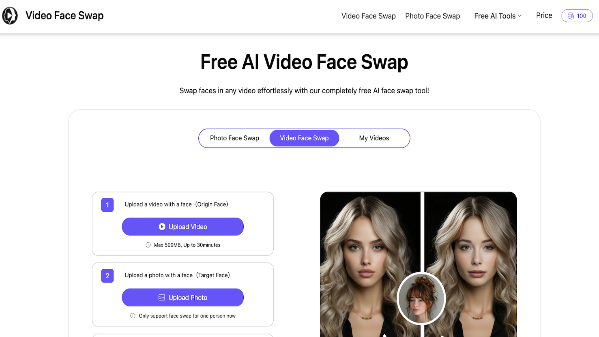 VideoFaceSwap screenshot