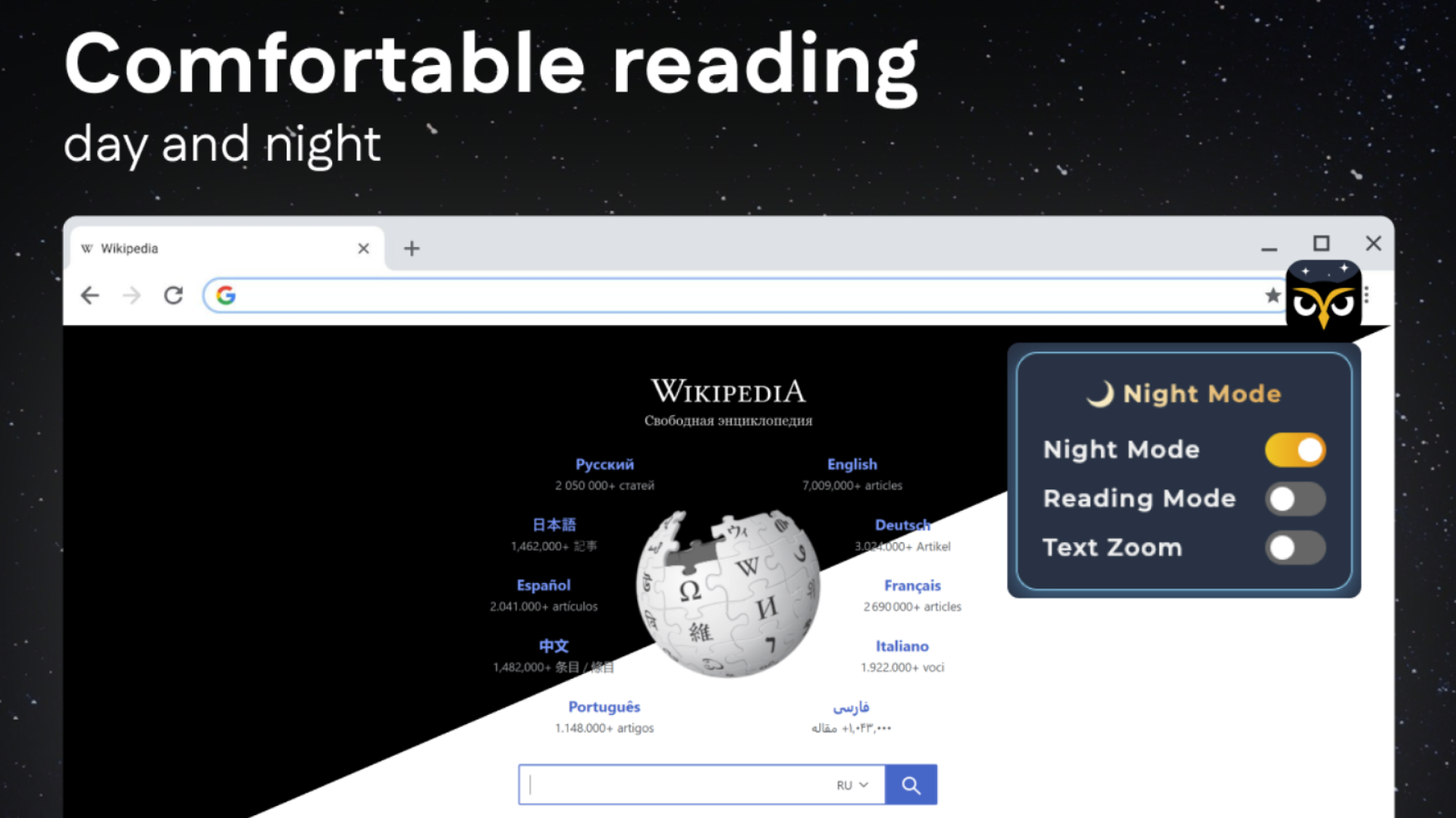 Night Mode screenshot