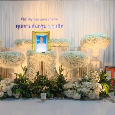 ผลงานจัดดอกไม้กำแพงเพชร - Little Smile Flower