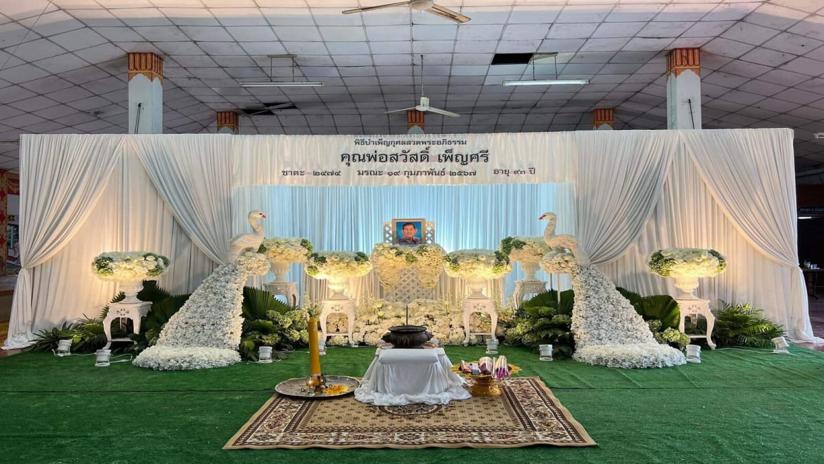คำถามที่พบบ่อย — ดอกไม้งานศพ Little Smile Flower
