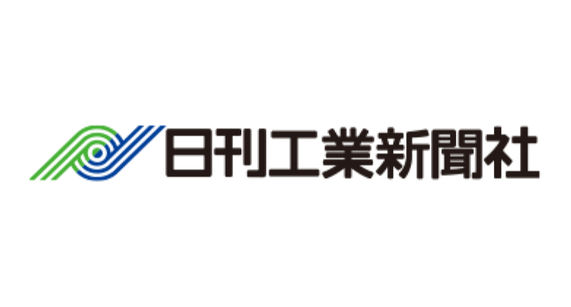 nikkan_kogyo.png