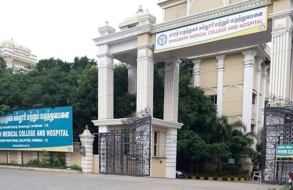 Bhaarat Medical College 