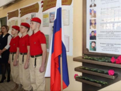 В День памяти о россиянах, исполнявших служебный долг за пределами Отечества