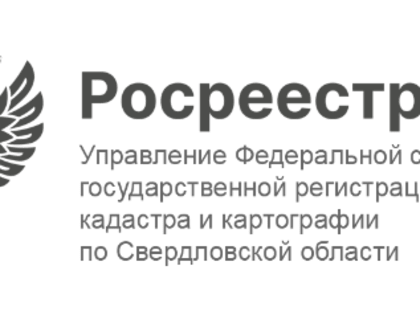 Поселку в Нижнем Тагиле присвоено наименование «Сокол»