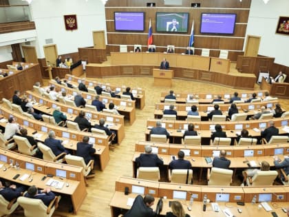 Обсуждение тарифов на ЖКХ в регионе