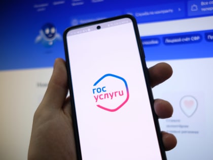 На Среднем Урале почти в три раза выросла популярность сервиса записи к врачу через Госуслуги