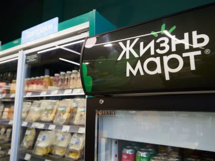 Стало известно, сколько уральцев получат миллион от «Жизньмарта» за отравление