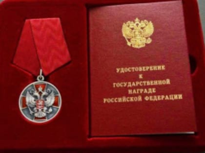 Заведующая отделом ЦМСЧ №91 получила президентскую награду