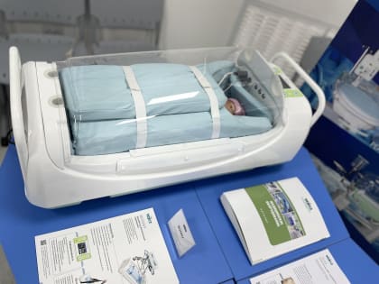 Новые технологии в сфере здравоохранения