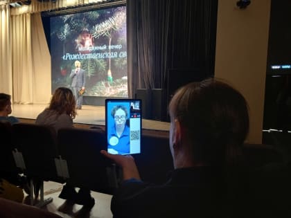 Рождественская свеча вновь объединила друзей