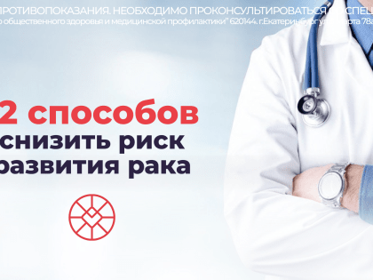 По итогам 2023 года диспансеризация впервые выявила у свердловчан 3006 злокачественных новообразований