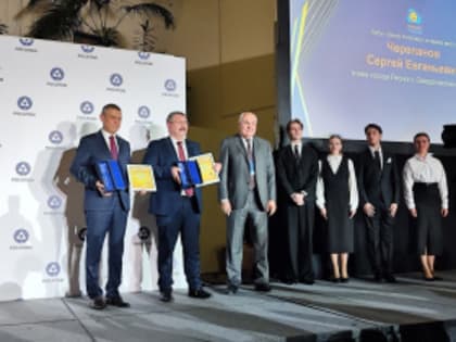 Лесной стал обладателем Кубка Школы Росатома в 2023 году