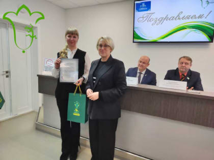 Благодарность за работу.