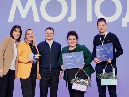 Открыта регистрация на Всероссийскую премию молодежных достижений «Время молодых».