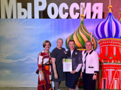 Съезд руководителей культурной сферы в Свердловской области