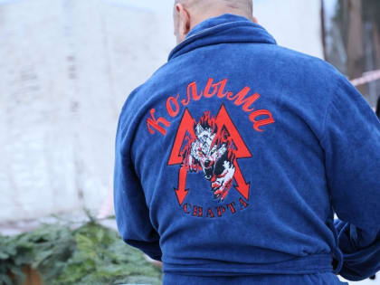 Полпред Жога с утра искупался в купели и поздравил всех с Крещением