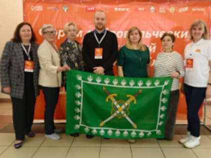 Форум добровольцев в Екатеринбурге: итоги и планы на будущее