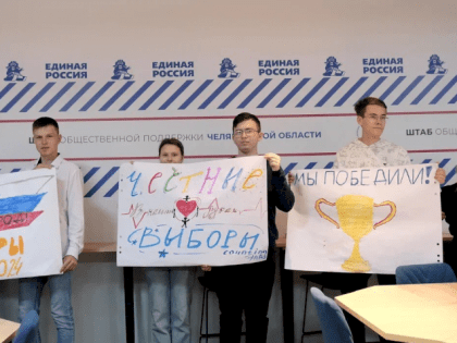 Губернатор Челябинской области подводит итоги выборов