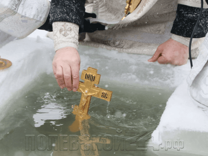 Крещенский морозец будет условным. Бог даст, и купания состоятся