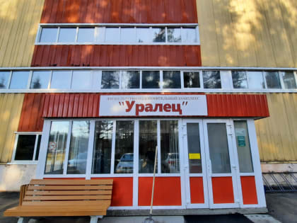 Буланашский ФОК «Уралец» вновь без директора