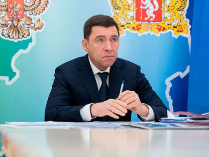 Губернатор Евгений Куйвашев принял участие в совещании по развитию высокоскоростного железнодорожного движения, которое провёл Владимир Путин