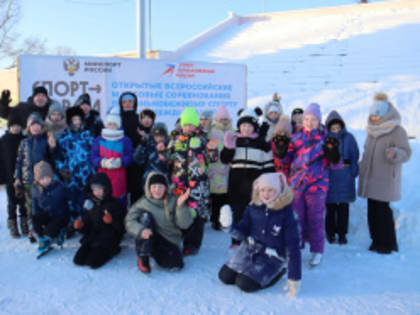 «Лёд надежды нашей»