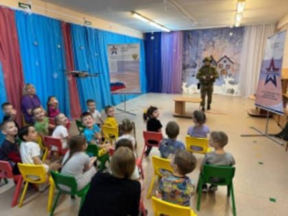 Мероприятие по нравственно-патриотическому воспитанию