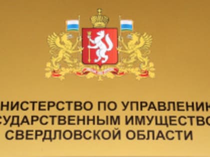 Информация  о неиспользуемом государственном  имуществе